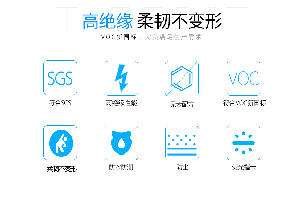 EG0309無苯線路板三防漆防水、防潮、防塵、絕緣性能；耐冷熱沖擊、耐老化、耐輻射、耐鹽霧、耐腐蝕、耐振動、耐電??；耐高低溫 成膜柔韌不變形